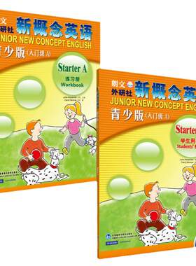 新概念英语青少版智慧版入门级A学生用书+StarterA练习册朗文外研社适合小学生一二年级英语入门书籍少儿口语写作练习启蒙教材