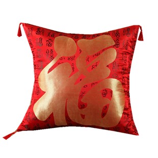 大红色喜字福字结婚中式喜庆沙发抱枕靠垫绸缎靠枕汽车抱枕套含芯