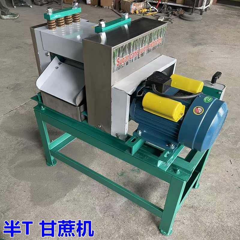 半吨甘蔗压榨机半吨甘蔗榨汁机蔗糖机电动压甘蔗汁机高粱杆芦粟榨