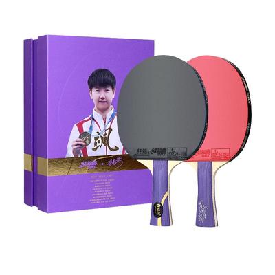 红双喜乒乓球拍国家队比赛同款
