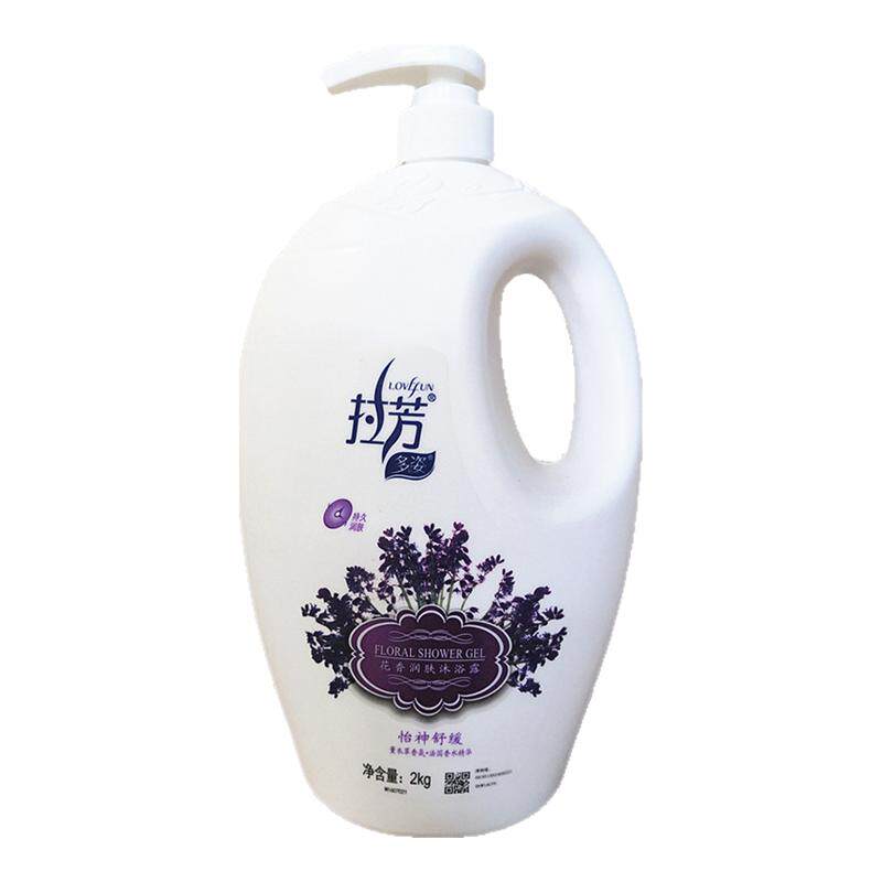 拉芳正品花香玫瑰牛奶包邮沐浴露