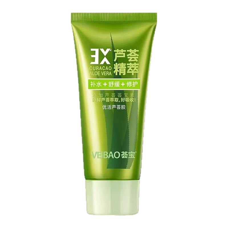 优活3x芦荟胶保湿补水舒缓清爽