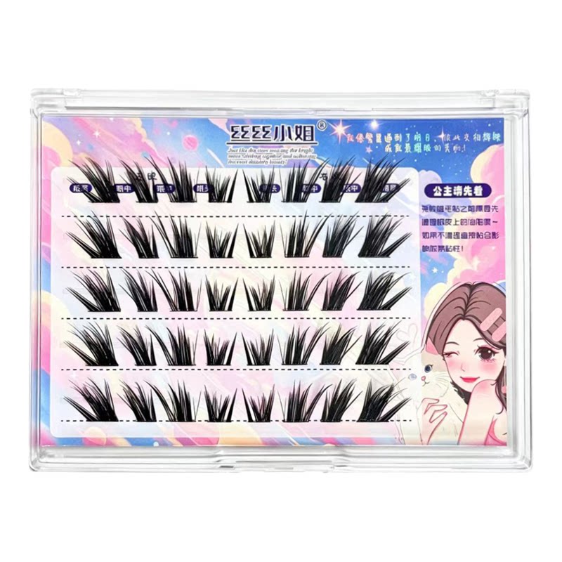 【新品爆款】3D垂怜感假睫毛