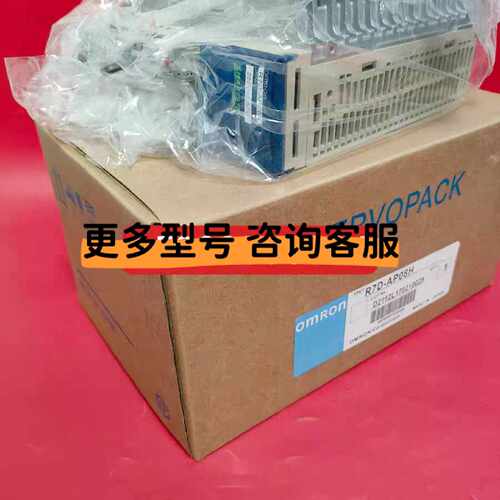 议价欧姆龙R7D-AP08H/AP08L/AP04H/AP04L/AP02H/AP02L/AP01H/L/A5
