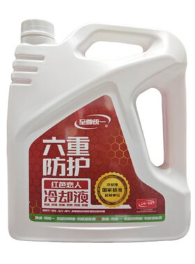 统一防冻液零下25度国标