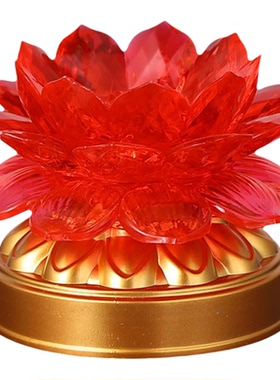 七彩莲花电子供佛灯家用供奉塑料
