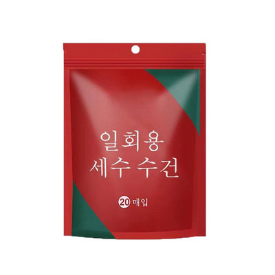 一次性加大纯棉压缩毛巾