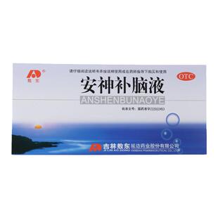 敖东安神补脑液口服液失眠多梦头晕记忆力改善睡眠神经衰弱症正品