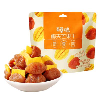 百草味梅夹果果80g梅夹
