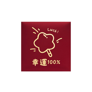 新款硬币红包袋2026新年利是封通用创意马年小号一元迷你红包封