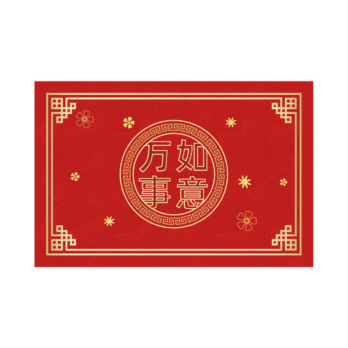 中式PVC门口脚垫入户门地垫进门可擦免洗喜庆高级门垫耐脏地毯