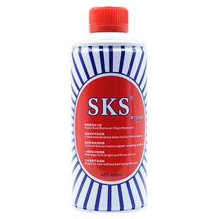 SKS擦铜水抛光金属铜钛金清洗剂铜器光亮剂不锈钢表面擦亮剂清洁