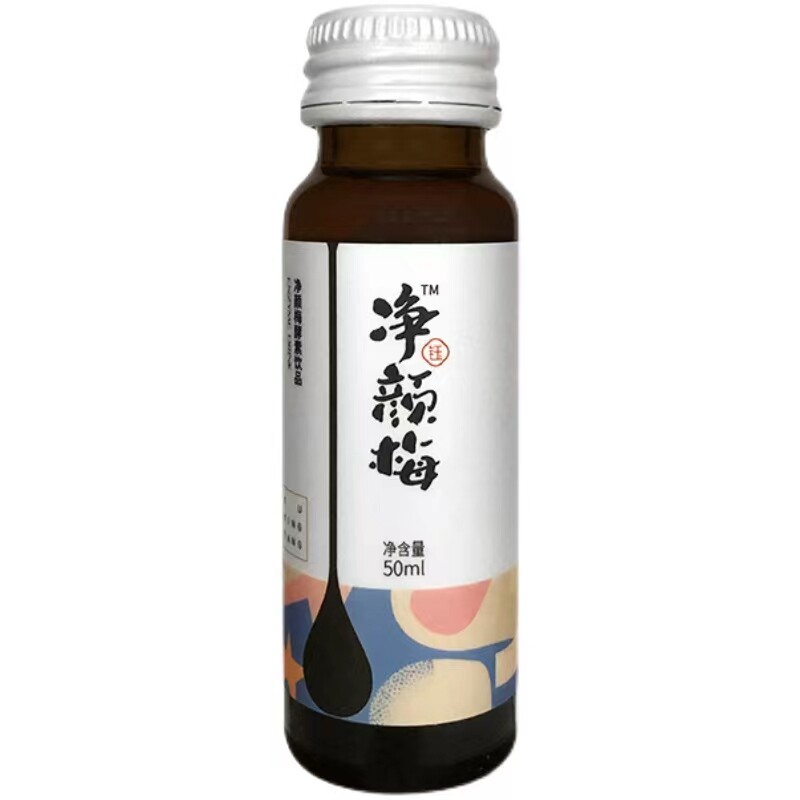 澜庭集钰盈堂净颜梅酵素饮品