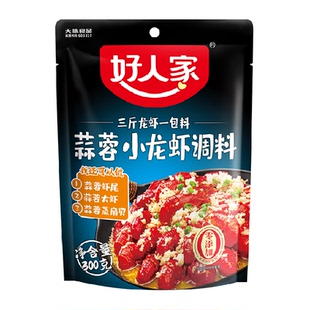 好人家蒜蓉小龙虾调味料调味料包家用调料炒虾尾海鲜酱料包