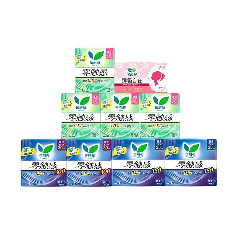 【下拉享大额优惠】花王乐而雅零触感48片+护垫35片组合超薄女