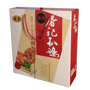 德州屠记扒鸡2只 屠家扒鸡真空礼盒扒鸡山东特产 保鲜禹城扒鸡