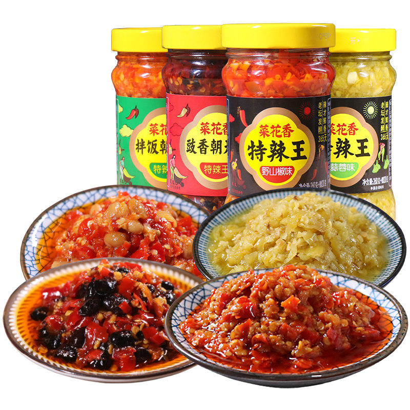 菜花香特辣王农家剁辣椒酱眉山产