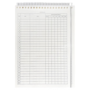 艾宾浩斯单词本学生四六级考研神器英语背单词记忆本便携式笔记本