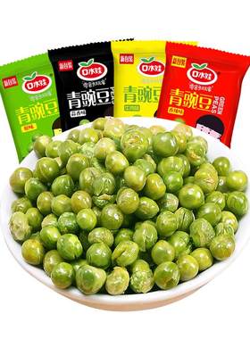 口水娃散装1000g香辣味青豆豌豆