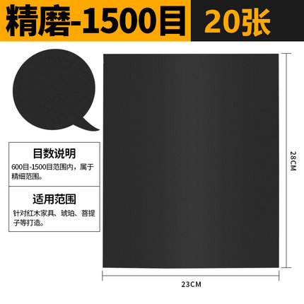 砂纸打磨抛光超细2000目水砂纸文玩干磨细沙纸砂布沙皮纸水磨木工