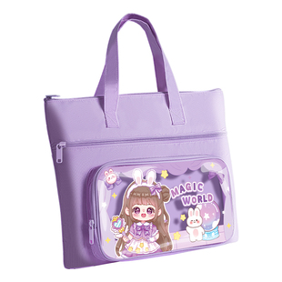 补习袋女小学生拎书袋美术袋补课包补习班手提袋文件袋拉链式作业学习资料袋儿童装书袋收纳袋补课袋包辅导班