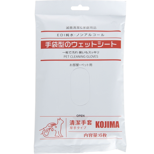 KOJIMA咖家宠物免洗手套狗狗猫咪洗澡清洁干洗杀菌除臭擦脚擦屁股