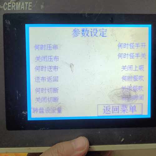 【询价】GD17N-BST2R-C1触摸屏适用