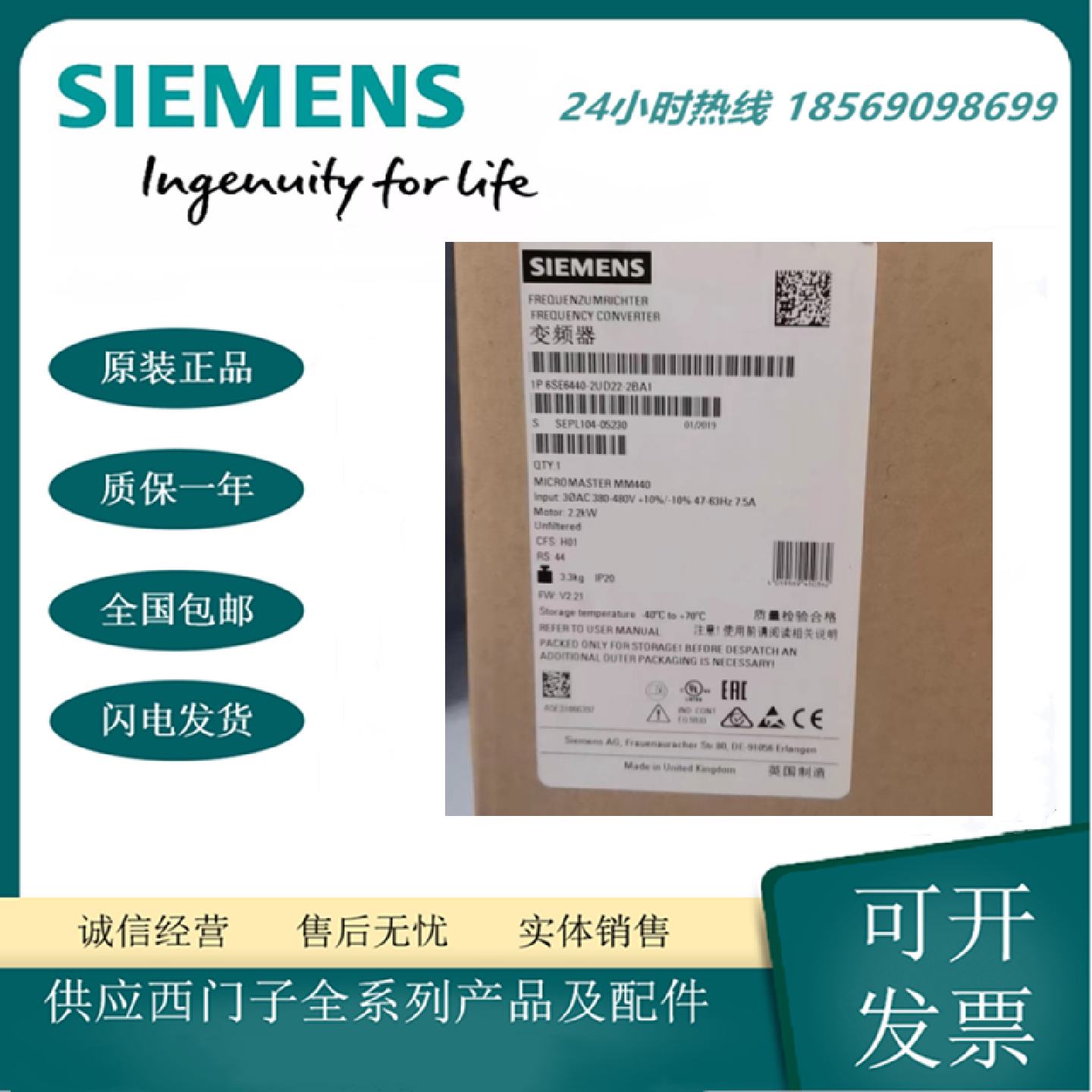 议价6SE6440-2UD22-2BA1 西门子MM440变频器 2.2KW 380V全新正品