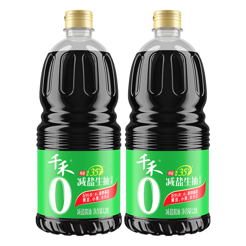 千禾零添加减盐35%生抽1.28L*2瓶