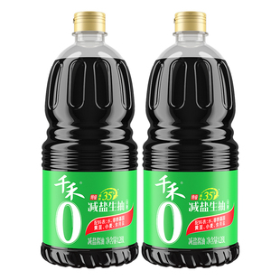 千禾零添加特级减盐35%生抽酱油1.28L-2薄盐0添加黄豆酱油旗舰店