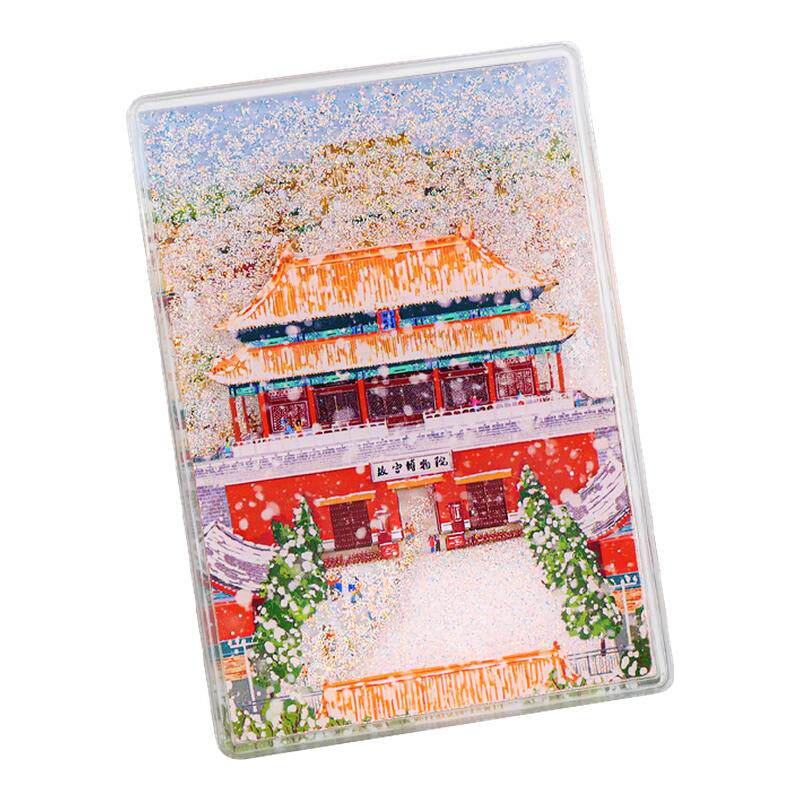 故宫雪流沙冰箱贴磁贴博物馆文创北京天坛飘雪旅游纪念品礼物AR