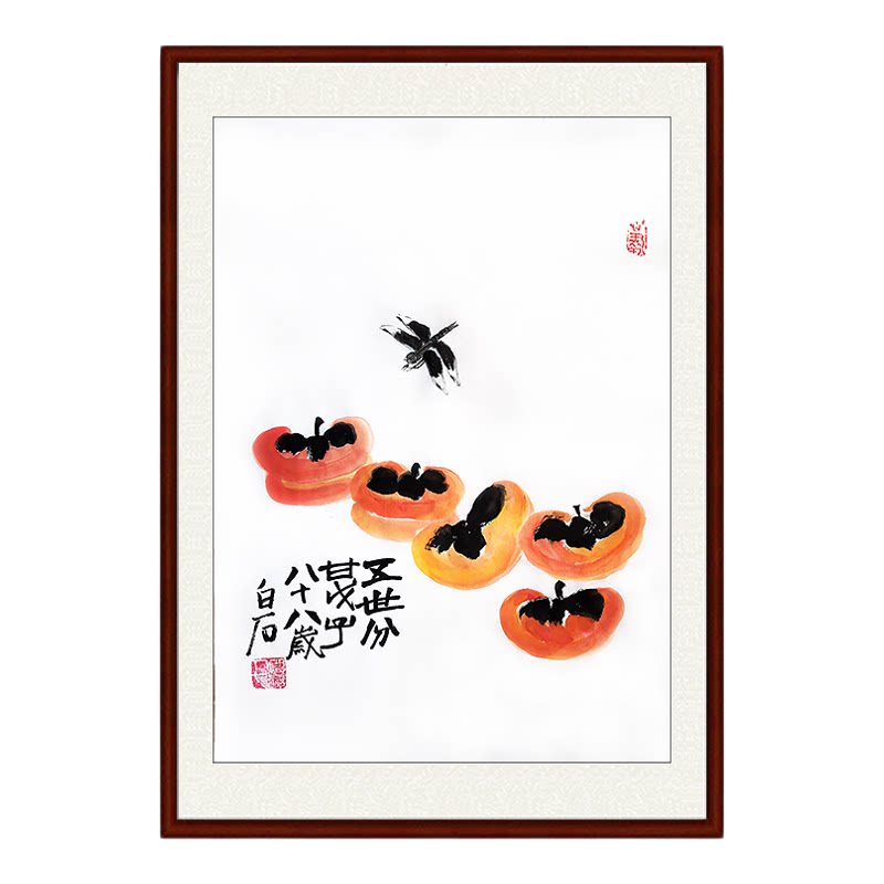 手工房间过道酒店镜框山楂中国画