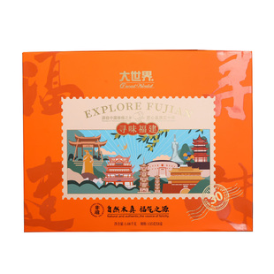 大世界橄榄蜜饯寻味福建特产伴手礼盒梅李干甘草橄榄果脯盐津食品