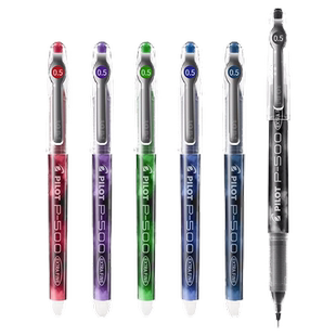 日本pilot百乐juice果汁笔按动式中性笔速干黑色笔考试专用水笔官方旗舰店官网高考中考专用文具套装礼品礼盒