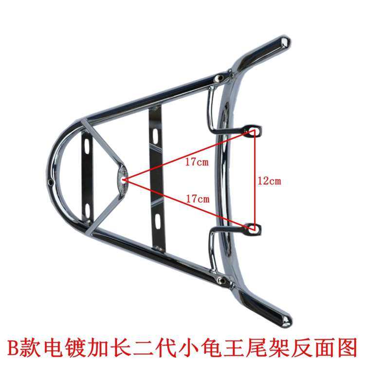 适用小龟王后货架加厚铝合金架二代3代改装铁管尾架电动车尾箱架