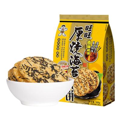 旺旺脆米饼厚烧海苔下单立减