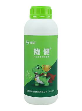 绿陇陇健壳寡糖植物氨基寡糖素花叶小叶皱缩官方氨基酸农用旗舰店