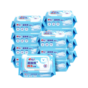 【囤货首选】心相印湿厕纸清洁杀菌湿巾手纸家用湿纸巾80抽12包