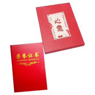 好姥姥姥爷证书创意奖状定制外婆外公感恩节日纪念生日相框礼物盒