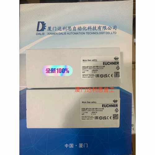 询价CES-AP-C01-AH-SB-111145  安士能安全