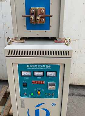 超音频感应加热设备WDS-CY60，几乎没有使用过—议价