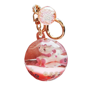 创意新款可爱独角兽流沙液体入油钥匙扣挂件精美礼品闺蜜孩子礼物