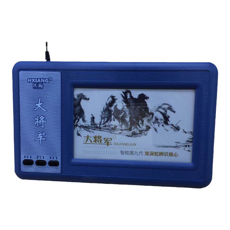 大将军电脑手写板老人写字板手写键盘输入板台式通用USB 第九代