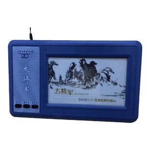 大将军电脑手写板老人写字板手写键盘输入板台式通用USB 第九代