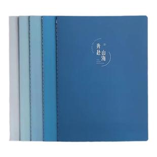 甜系暖色简约笔记本子ins文艺精致记事本缝线本加厚A5车线本横线