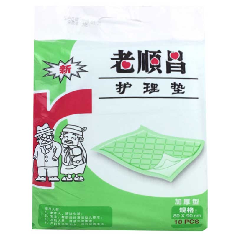 老顺昌加厚型成人护理垫80X90老人产妇一次性 防水隔尿垫30片包邮