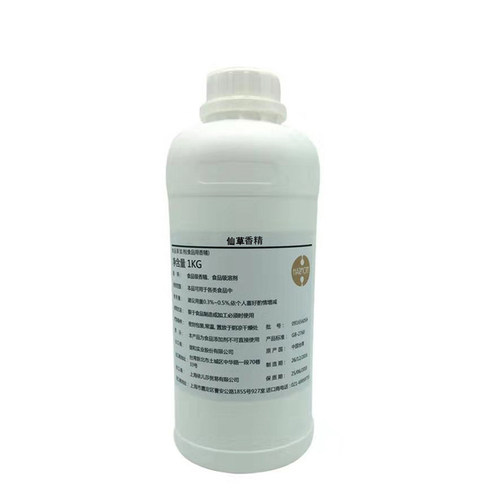 进口食用榛果味香精仙草香草味商用增香浓郁添加剂食品级食用香精