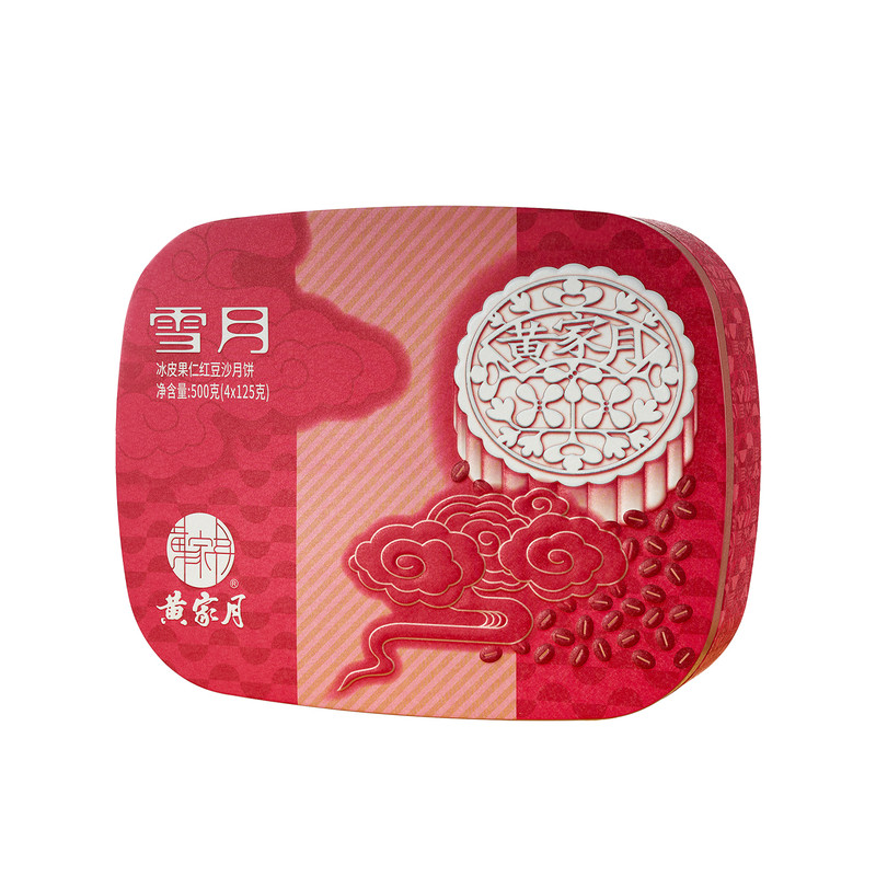 黄家月冰皮果仁广西中秋礼盒