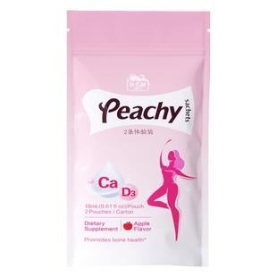 【百亿补贴】dcal迪巧k2小粉条液体钙柠檬酸钙孕妇钙女性补钙2条