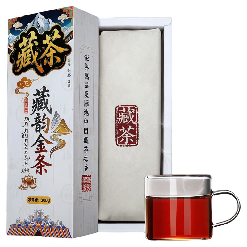 雅安藏茶2016芽细高山黑茶500g